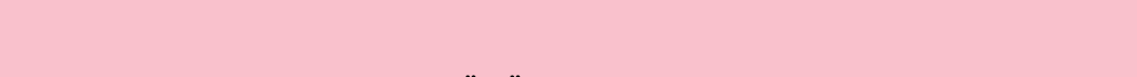 kampanya Gif